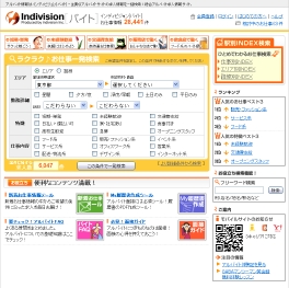 �C���f�B�r�W����[�o�C�g]